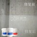 清水混凝土色差保护剂上海