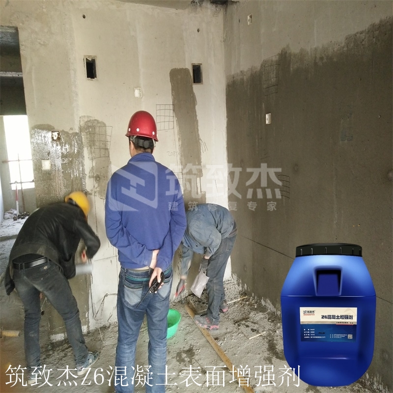 混凝土强度增强液处理混凝土强度标号低