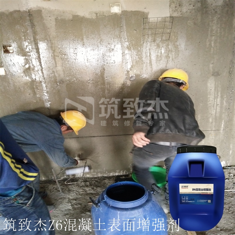 混凝土强度增强剂补救检测混凝土强度差