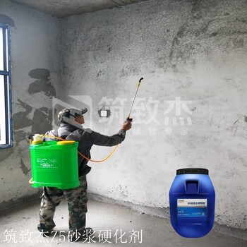 抹灰砂漿有沒有強(qiáng)度解決砂漿固砂劑施工方法