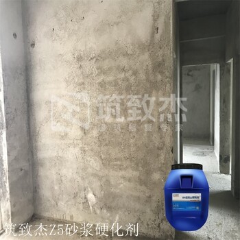 外墻砂漿強度不夠解決砂漿固砂劑施工方法