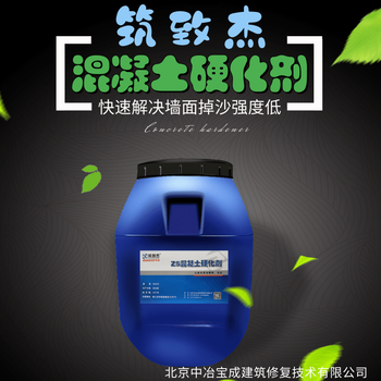 內(nèi)墻抹灰強(qiáng)度不夠砂漿強(qiáng)度低修復(fù)處理