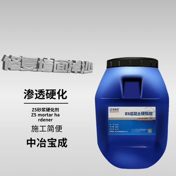 抹灰砂漿強度不夠解決砂漿硬化劑廠家