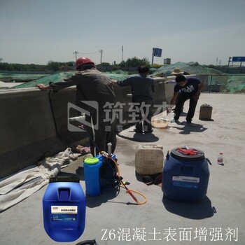 上海混凝土强度补强剂