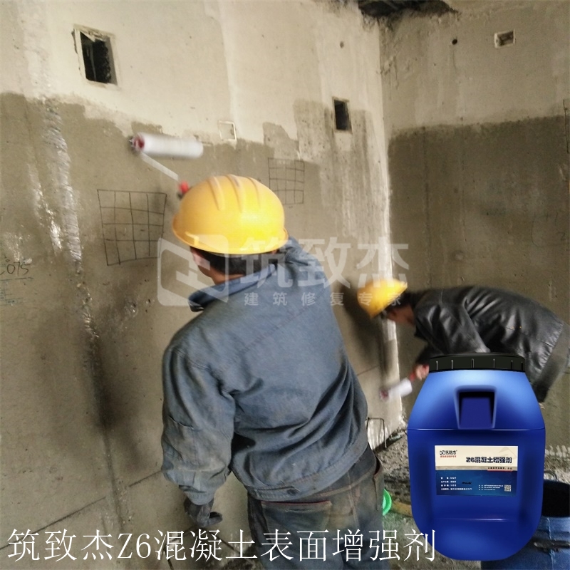 北京柱子混凝土增强剂