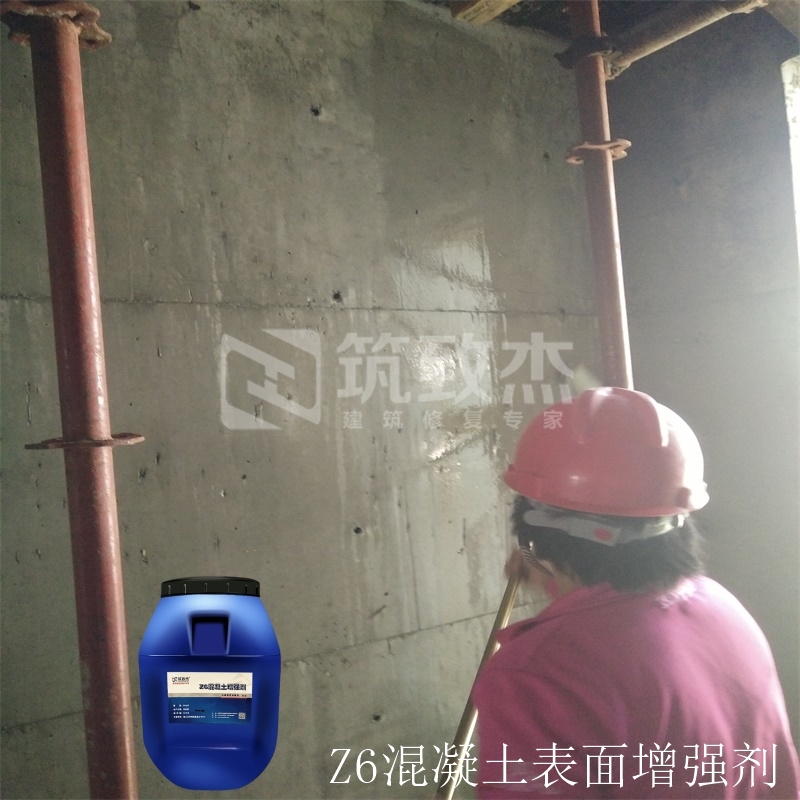 内蒙古混凝土剪力墙增强剂