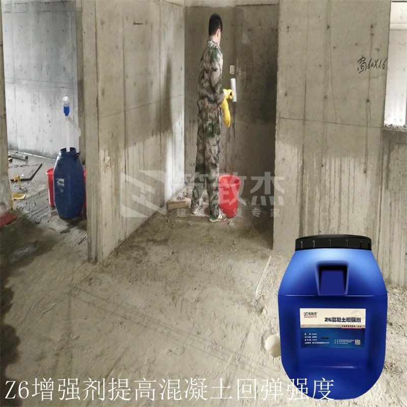 上海混凝土强度补强剂