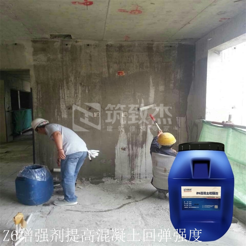 北京混凝土强度提高液