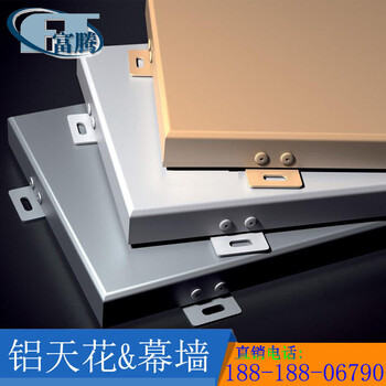 广东铝单板厂家供应﻿定制铝单板、穿孔铝单板