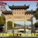 安徽古建牌坊挑檐式經(jīng)典牌坊牌樓款式翹腳彩繪琉璃瓦小青瓦牌坊廠家