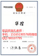 济南注册商标的用途注册商标申请流程