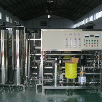 0.5吨单级纯净水生产设备生产用水