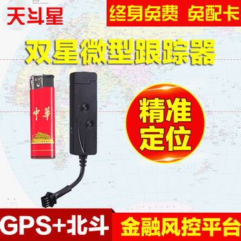 連云港GPS北斗車載定位運(yùn)營(yíng)中心
