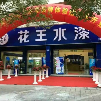 花王水漆招商，水性涂料品牌，水漆涂料