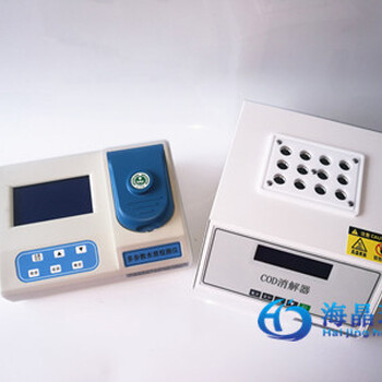 水生源HJ-10N型氨氮测定仪便携式氨氮检测仪（智能型）