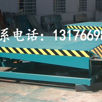 6噸固定登車橋