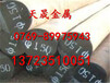 SAE1345H结构钢板材SAE1345H现货批发零售南京