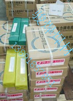 PP-R202耐熱鋼焊條性能