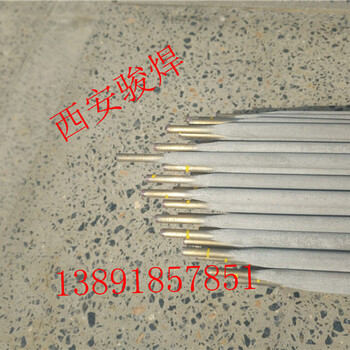 A307不銹鋼焊條電焊條北京價(jià)格