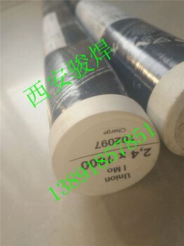 伯樂(lè)BOHLERUnionIMo耐熱鋼焊絲