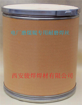 ARCFCW9011磨煤輥磨盤耐磨堆焊焊絲