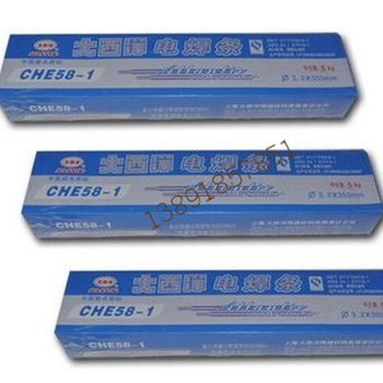 四川大西洋CHE508(CHE58-1)J506Fe-1焊條E7018-1焊條E5018-1碳鋼焊條