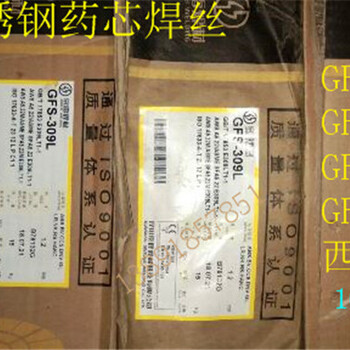 京雷GFS-309L不銹鋼藥芯焊絲1.2mmE309LT1-1藥芯焊絲