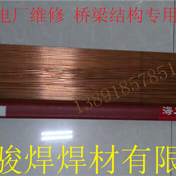 林肯錦泰TIGJG-50氬弧焊填充焊絲ER50-6ER70S-G碳鋼焊絲
