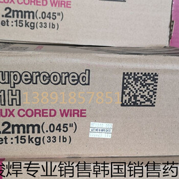 韓國(guó)現(xiàn)代Supercored71HE71T-1氣保藥芯焊絲E501T1焊絲