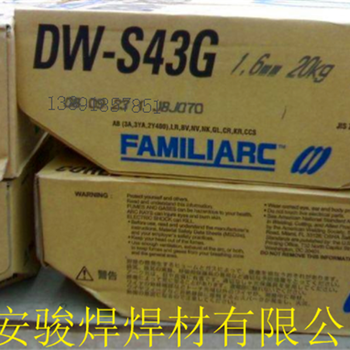 日本神鋼DW-S43G藥芯焊絲EG70T-2進(jìn)口氣體保護(hù)焊絲