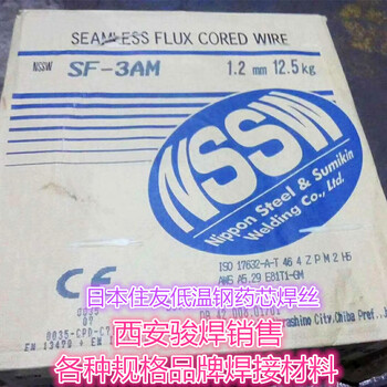 SF-3AM日本住友焊絲金紅石無縫藥芯低溫鋼焊絲