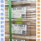 铁锚YCJ501-1二氧化碳气体保护药芯焊丝