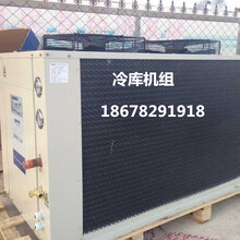 濟(jì)南智能（酒店冷庫(kù)安裝）、酒店雙溫冷藏保鮮冷庫(kù)、海鮮冷凍冷庫(kù)建設(shè)圖片