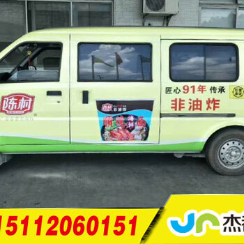 广州货车喷漆广告大巴广告越秀区大巴广告