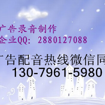 中国情人节花店鲜花语音广告叫卖录音