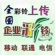 凉粉冰粉语音录音促销方案图片