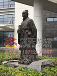 湖南铜雕厂铜人物雕像加工厂湖南人物雕像
