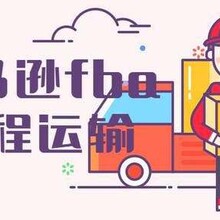 精油皂出口英国FBA包税双清到门