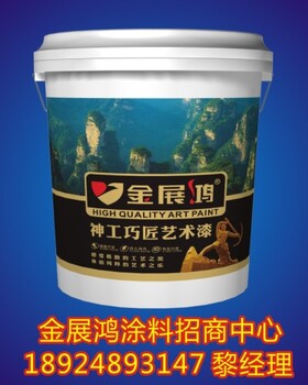 环保水漆品牌净味涂料环保油漆价格广东乳胶漆厂家