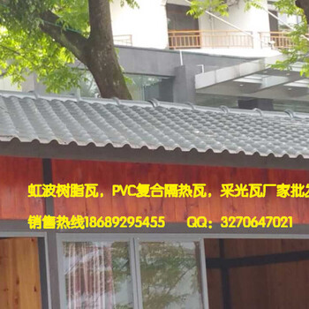 浙江杭州pvc树脂瓦厂家-景区屋面用树脂仿古瓦