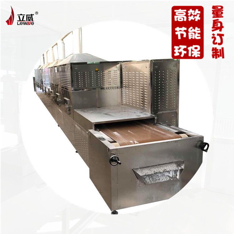 上海面粉微波烘烤机
