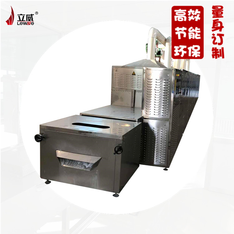 南京红豆微波烘烤机