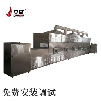 北京大米微波烘干机