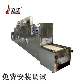 上海黑燕麦干燥机