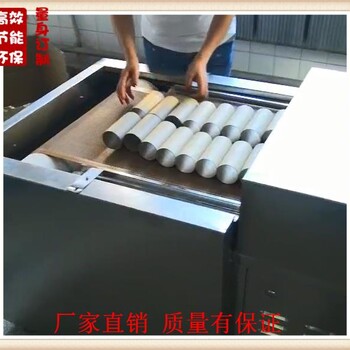 潍坊纸吸管干燥杀菌机