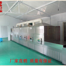 茶叶微波杀青机图片