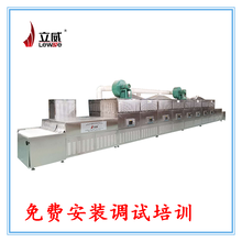山东杂粮粉杀菌机图片