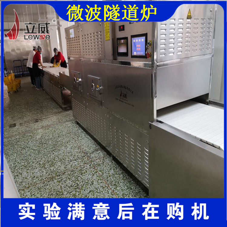 沧州大豆低温烘焙设备供应