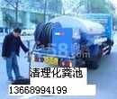 广州荔湾区管道疏通公司清理化粪池价格最低