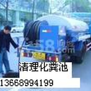 广州荔湾区管道疏通公司清理化粪池价格低